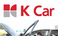 중고차 매매기업 SK엔카직영, K Car(케이카)로 브랜드 변경