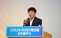 신협중앙회, '다자녀주거안정지원대출 협약식' 개최
