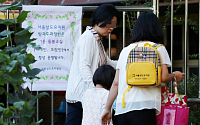상도유치원 오늘(10일) 철거 완료…상도초등학교 돌봄교실로 58명 중 10명만 등원