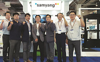 삼양사, 독자 기술로 개발한 제품 품고 글로벌 시장 공략 나서