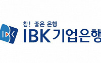 기업은행, 'IBK창공 마포' 3기 혁신 창업기업 모집