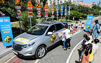 한국지엠, 어린이 교통안전사고 예방 캠페인 진행