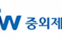 JW중외제약, ‘JP모건 헬스케어 콘퍼런스’ 참석…혁신신약 파이프라인 소개