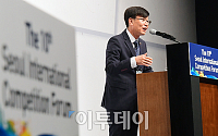 [포토]서울국제경쟁포럼 개회사하는 김상조 위원장