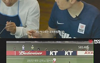 [영상] 박지성이 꼽은 '인생 골'은?…벤투 감독과의 맞대결 &quot;16년 전 대한민국 국민에 희망을 준 골&quot;