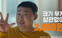 ‘홈픽’, 전국 서비스 시작 후 일 주문량 3000건 돌파하며 인기몰이