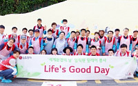 [사회공헌] LG전자 ‘세계 환경의 날’ 10개국 600명 봉사활동