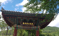 千佛千塔 이야기⑤ 영주 부석사(浮石寺)