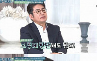 '둥지탈출' 박종진, 자녀에 '혼전 동거' 권유? 네티즌 반응은…&quot;박종진 씨, 다시 봤다&quot;