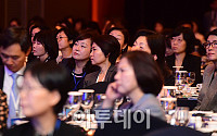 [포토] 2018 대한민국 여성 금융인 국제 콘퍼런스, 강연에 집중하는 참석자들