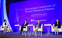 [포토] 2018 대한민국 여성 금융인 국제 콘퍼런스, 질의응답하는 강연자들
