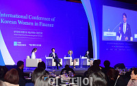 [포토] 여성 금융인 국제 콘퍼런스, 강연자들 질의응답
