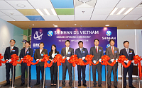 신한금융, 글로벌 ICT 기업 '신한 DS 베트남' 현지법인 설립
