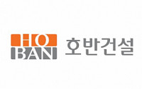 호반건설, 서울신문에 법적 대응 돌입···“지면사유화 중단하라”