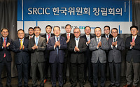 [포토] 전경련, 일대일로 세계경제단체연합(SRCIC) 한국위원회 창설