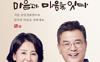 금강제화, NCSI 남성정장 구두 부문 15년 연속 1위