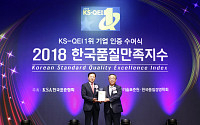 에몬스, 한국품질만족지수 7년 연속 1위 기업