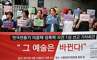 '성평등 문화예술 정책 1차 포럼' 28일 개최
