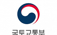 철도 안전 강화된다…안전투자공시제ㆍ안전수준평가제 도입 입법예고