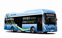 현대차, 친환경 버스 '블루시티' 첫 공개