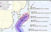태풍 '짜미' 이동 경로 '일본행'…한반도 상륙 가능성은
