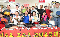 [포토] '2018 가을 주방용품대전' 홍보하는 상인들