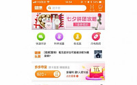 [테크 인사이트] 중국 핑안보험의 혁신…굿닥터 앱으로 고객 건강·충성도 모두 챙긴다