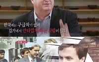 ‘대화의 희열’ 인요한, 한국형 앰뷸런스 최초 제작 “아버지와 같은 죽음 없길 바라”