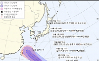 제25호 태풍 '콩레이', 일본 오키나와 방향으로 이동 중…국내 영향은?