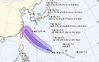 태풍 콩레이·태풍 짜미 이동 경로 보니? &quot;괌 발생, 일본 오키나와 지나며 초강력&quot;