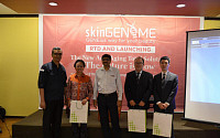디엔에이링크, 인도네시아서 ‘SkinGPS’ 출시...동남아 진출 가속화