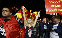 마케도니아, 국명 변경 국민투표 투표율 저조로 부결
