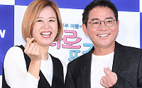 [BZ포토] 박미선-이봉원, 26년차 부부의 케미
