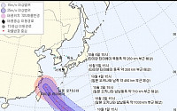 태풍 '콩레이', &quot;회전·움직임 빨라졌다&quot;…'우회전' 각도에 韓 진출여부 갈릴 듯