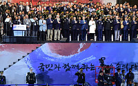 [포토] 70주년 국군의 날 기념식, 문재인 대통령 경례