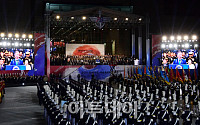 [포토] 70주년 국군의 날 기념식