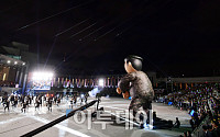 [포토] 70주년 국군의 날 기념식, 강남스타일로