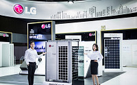 LG전자, 맞춤형 에너지 토털 솔루션 선보여