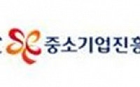 중진공, ‘스마트공장 4대 핵심기술 세미나’ 개최…“스마트제조 전문인력 5만 명 양성 목표”