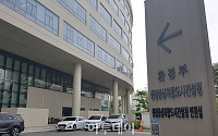 환경부와 서울·인천·경기·충남, '탈석탄 친환경에너지 전환' 선언
