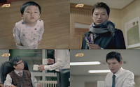 핫초코 미떼 CF, 2010년 ‘핫(HOT)’ 광고 금상 수상