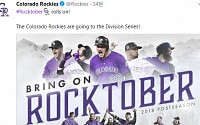 [MLB] 콜로라도 로키스, NL 디비전시리즈 진출…오승환 '무실점 투구'로 승리 일조
