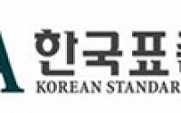 한국표준협회, 레미콘 품질향상 위한 최고경영자 세미나 개최
