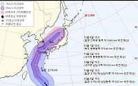 [내일날씨] 25호 태풍 '콩레이' 북상…남부지방에 비