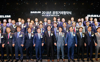 대림산업, 협력회사와 ‘공정거래 협약식’ 개최