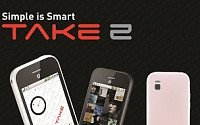 KT테크, 스마트폰 ‘테이크2’ 출시