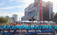 한국지엠, 협신회와 독거노인 대상 무료급식 행사