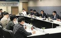 KISA, 블록체인 시범사업 참여기관·기업 초청 간담회 개최