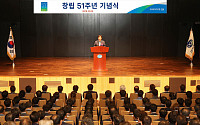 DGB대구은행, 창립 51주년 기념식 실시