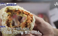 ‘SK이노 후원’ 전주비빔빵, 도시어부도 찾았다